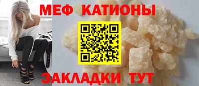 мефедрон VHQ Балаково