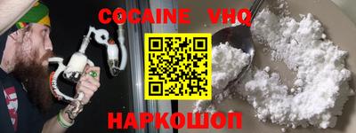 мефедрон VHQ Балаково