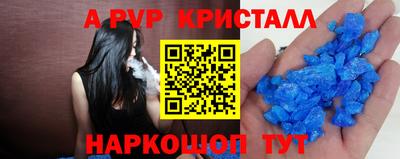мефедрон VHQ Балаково