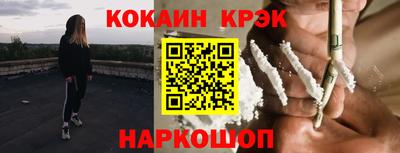мефедрон VHQ Балаково