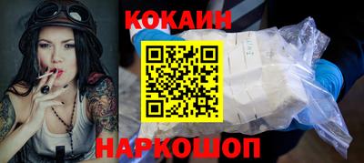 мефедрон VHQ Балаково