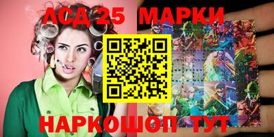 мефедрон VHQ Балаково