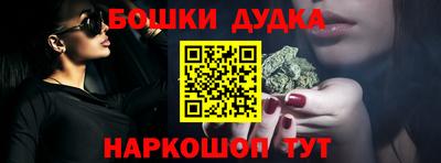 дистиллят марихуана Балашиха