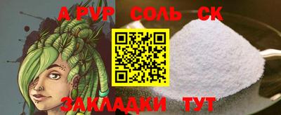 mdpv Балахна