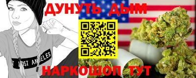 дистиллят марихуана Балашиха