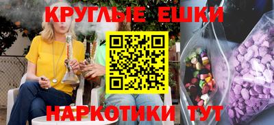 дистиллят марихуана Балашиха