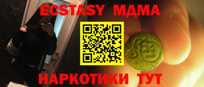 mdpv Балахна
