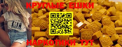 мефедрон VHQ Балаково