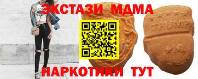 мефедрон VHQ Балаково