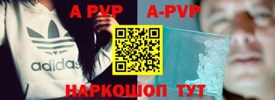 мефедрон VHQ Балаково
