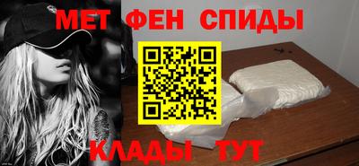 мефедрон VHQ Балаково
