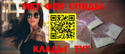 мефедрон VHQ Балаково
