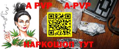 мефедрон VHQ Балаково