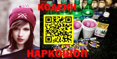 мефедрон VHQ Балаково
