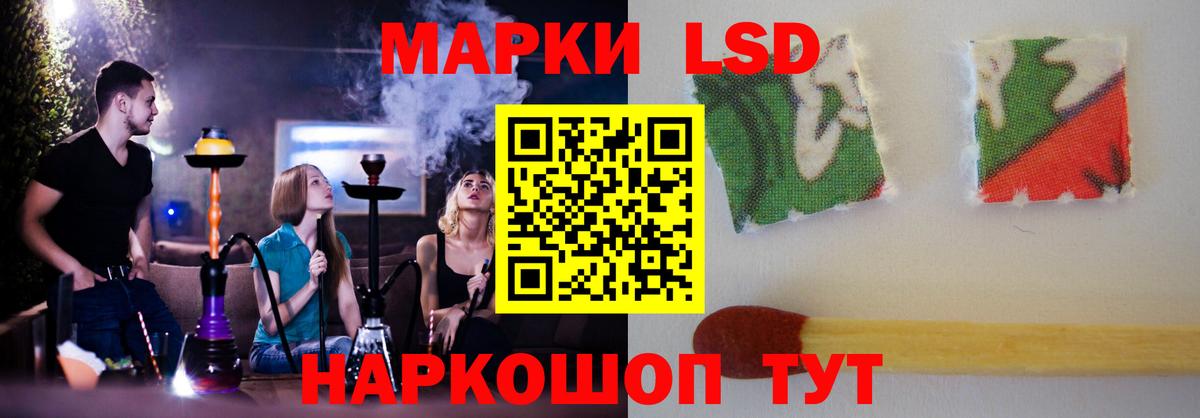 kraken зеркало  ЛСД экстази ecstasy  ЛСД экстази кислота  Вход с VPN  Гулькевичи 
