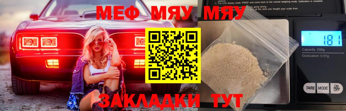 Alpha PVP СК   МЕФ  Гулькевичи  Мефедрон   Вход с VPN  MDMA 