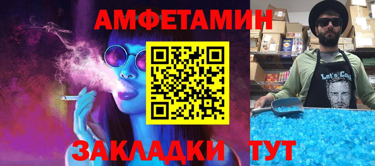 Первитин винт  Первитин винт  Вход с VPN  Первитин  Гулькевичи 