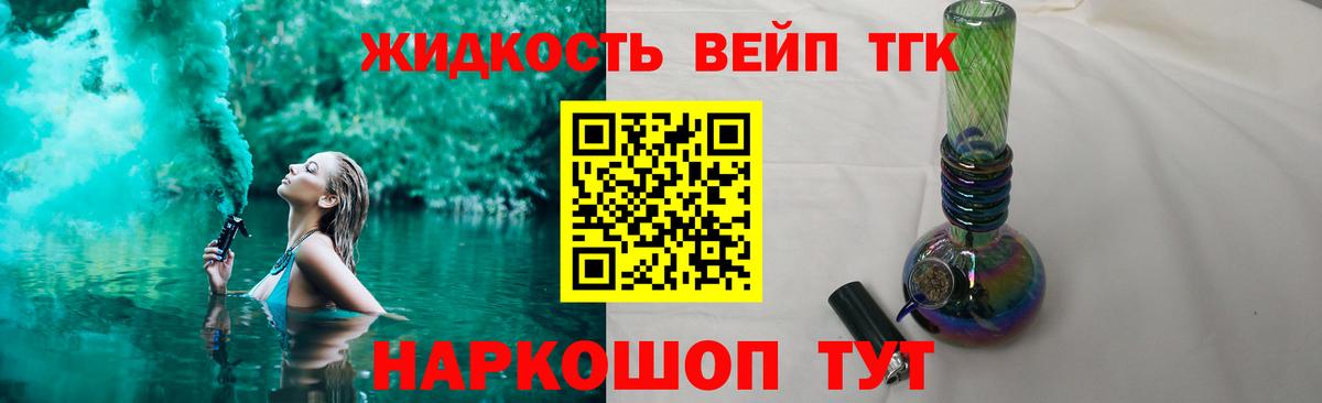 Гулькевичи  Дистиллят ТГК THC oil  Дистиллят ТГК Wax  Вход с VPN 