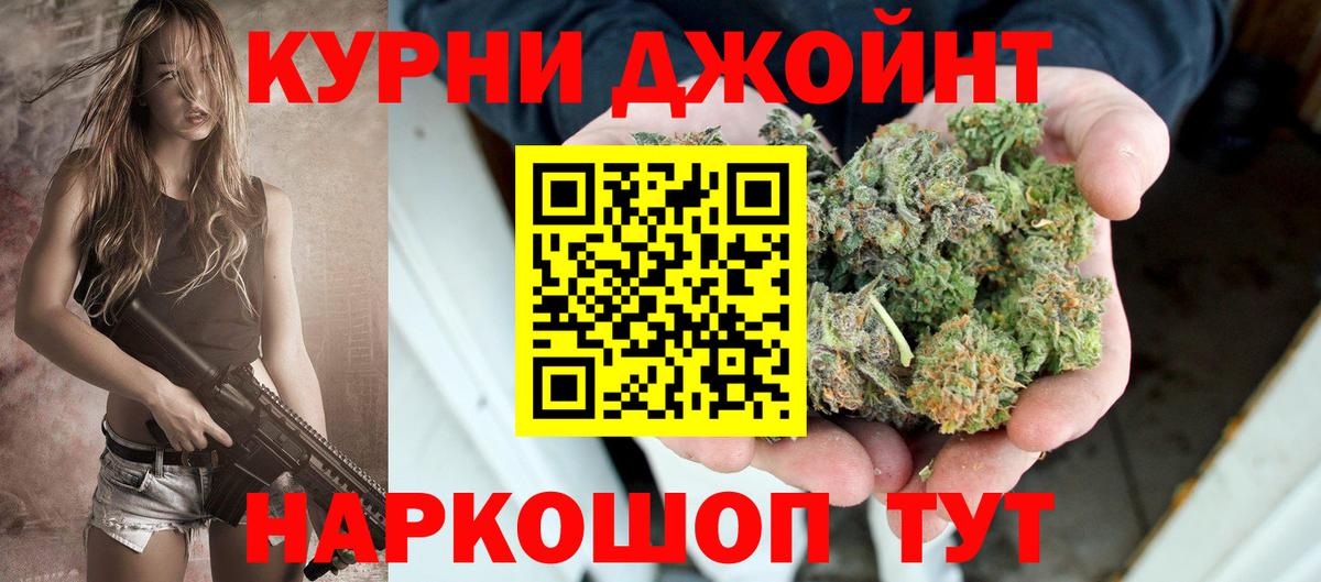 Шишки марихуана сатива  Конопля конопля  Гулькевичи  Каннабис LSD WEED  Вход с VPN 